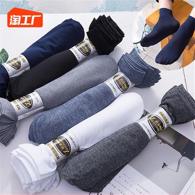 襪子 從生活必需品到時尚單品，網購如何重塑消費體驗