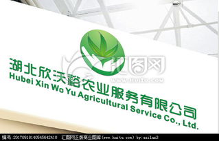農(nóng)業(yè)服務(wù)公司Logo設(shè)計(jì) 理念、素材與平臺選擇
