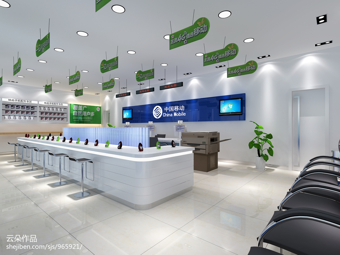智慧互聯(lián)，服務(wù)升級 中國移動(dòng)營業(yè)廳大店設(shè)計(jì)服務(wù)，打造未來通信新體驗(yàn)