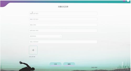 SSM框架動(dòng)漫論壇系統(tǒng) 入門級(jí)畢業(yè)設(shè)計(jì)完全指南